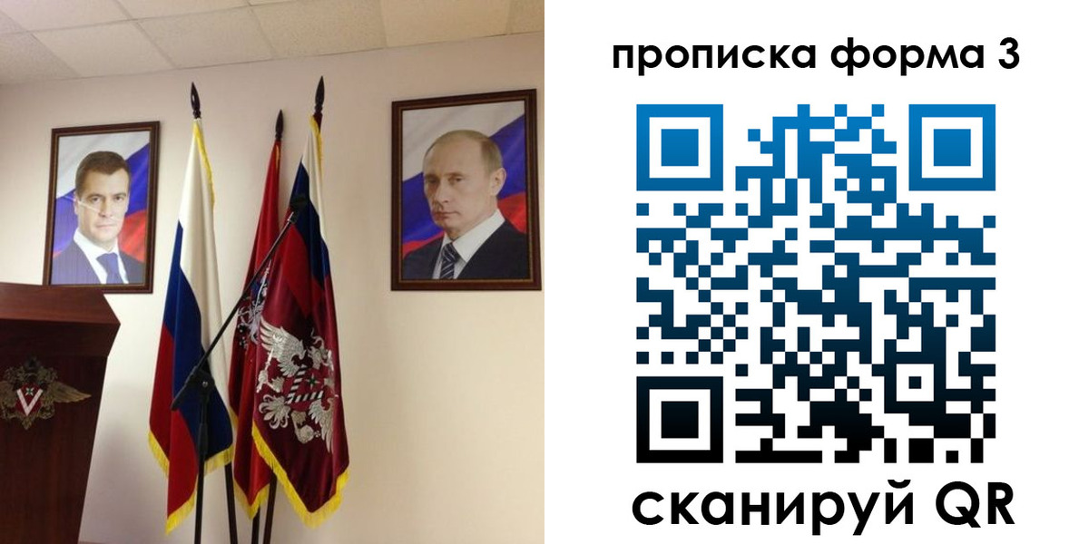 форма 3 в Абакане