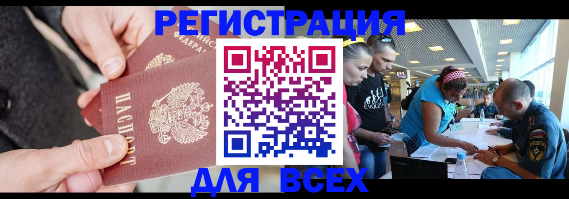 форма 3 в Абакане